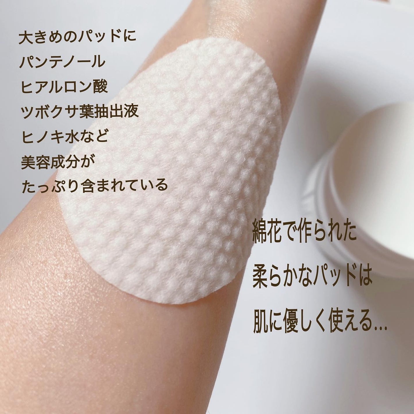 バリアサイクルトナーパッド/P.CALM/トナーパッドを使ったクチコミ(3枚目)