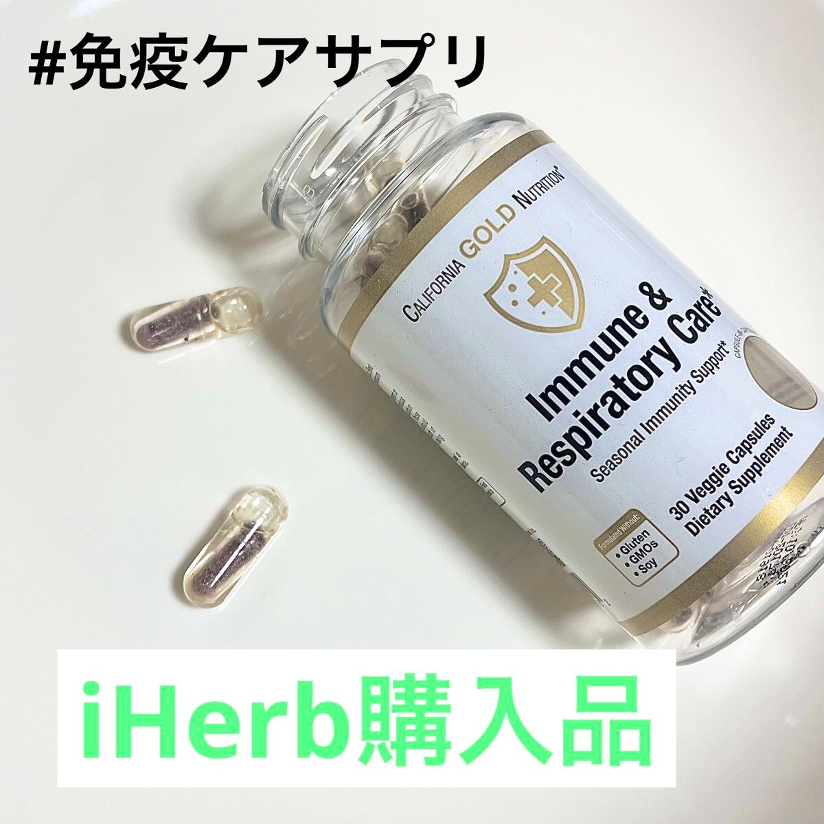 tomomi⭐︎ on LIPS 「【免疫に特化したサプリメント】今回iHerbで購入したサプリメ..」(1枚目)