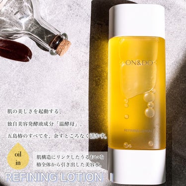 【新品未開封品】ON&DO  リファイニングローション Ⅰ化粧水 150ml