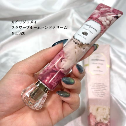 フラワーリップ 日本限定ピンクゴールドモデル/Kailijumei/口紅を使ったクチコミ(7枚目)