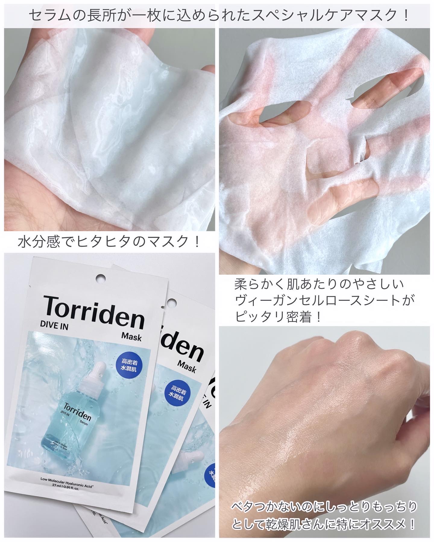 Torriden プランエスクリニック【強】30袋 Torriden プランエスクリニック【強】30袋 Torriden | トリデン公式