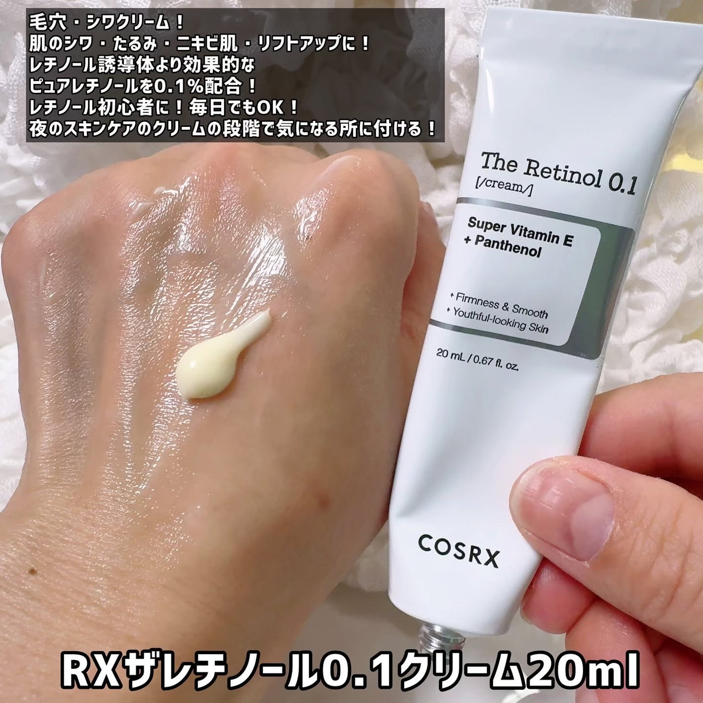 RXザ・ビタミンC23セラム/COSRX/美容液を使ったクチコミ(4枚目)