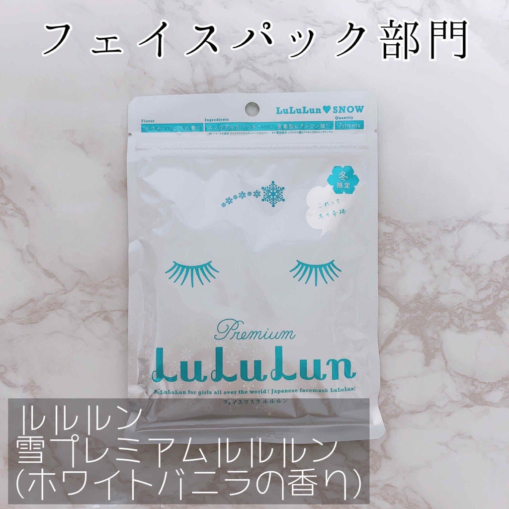 乳液・敏感肌用・さっぱりタイプ/無印良品/乳液を使ったクチコミ(3枚目)
