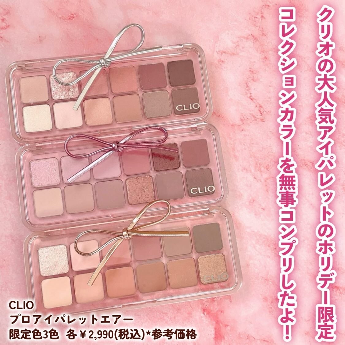 プロ アイ パレット エアー/CLIO/アイシャドウパレットを使ったクチコミ(2枚目)