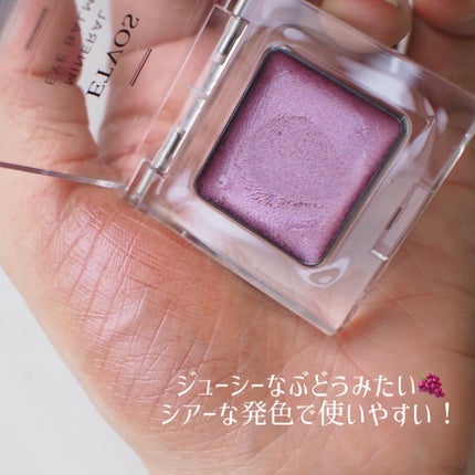 ミネラルアイバーム/エトヴォス/ジェル・クリームアイシャドウを使ったクチコミ(4枚目)