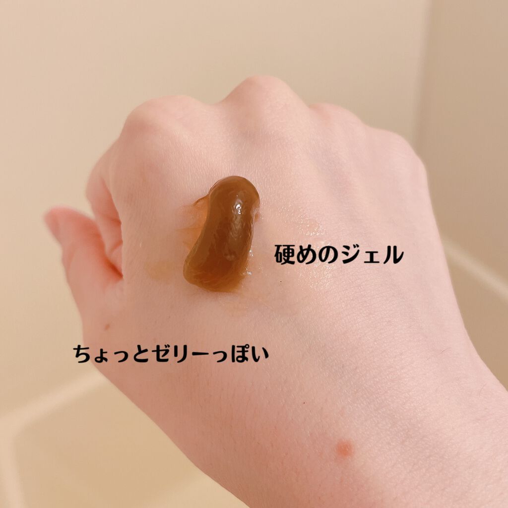 直ヌリジェル石けん/デオナチュレ/ボディソープを使ったクチコミ(3枚目)