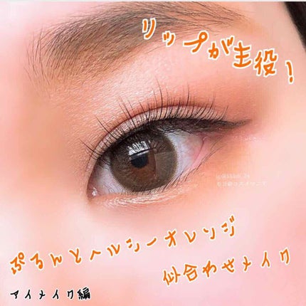 スプリングハート アイラッシュ/スプリングハート/つけまつげを使ったクチコミ(1枚目)