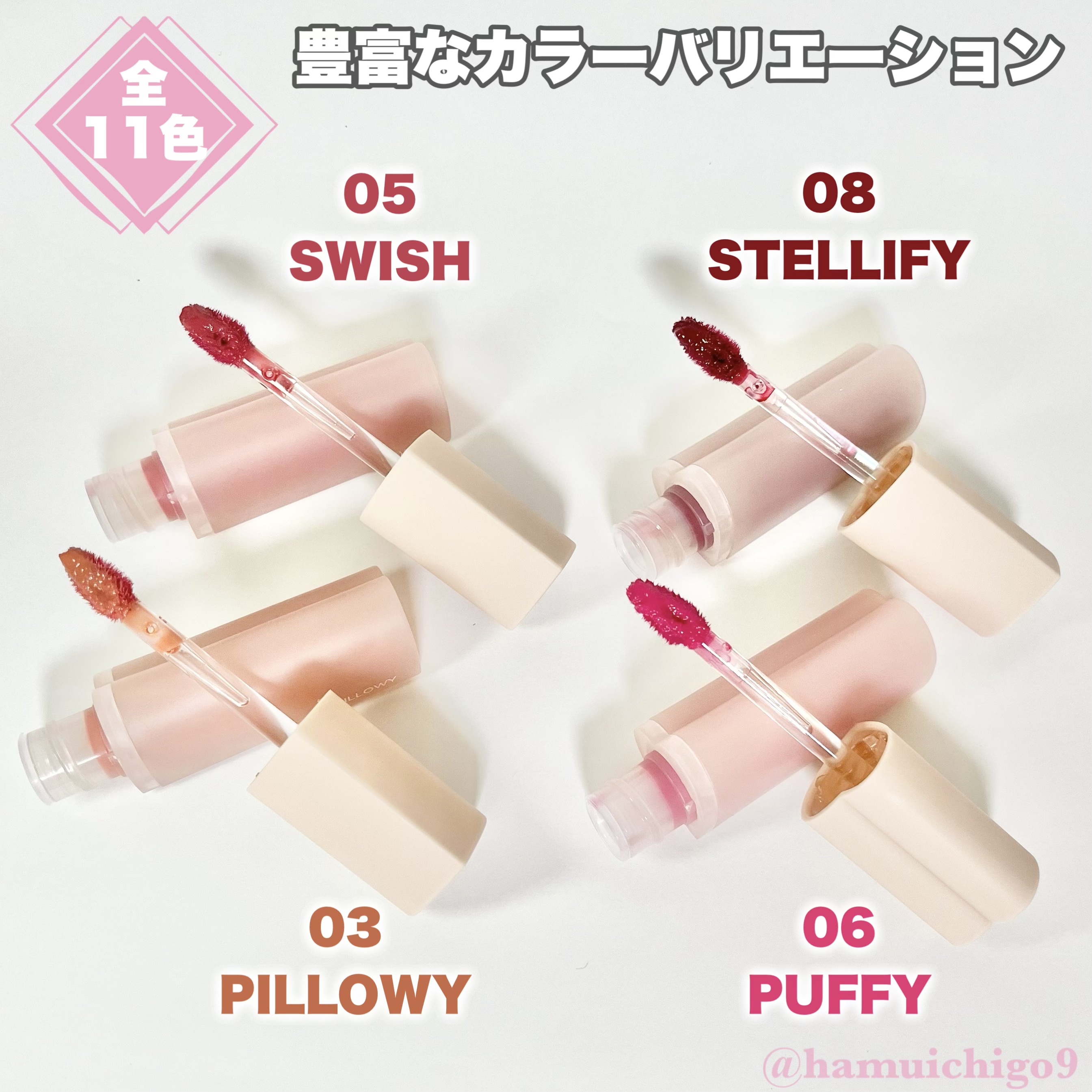 ハートクラッシュ ベアグレイズティント 06 パフィ(PUFFY)/HOLIKA HOLIKA/リップティントを使ったクチコミ（2枚目）