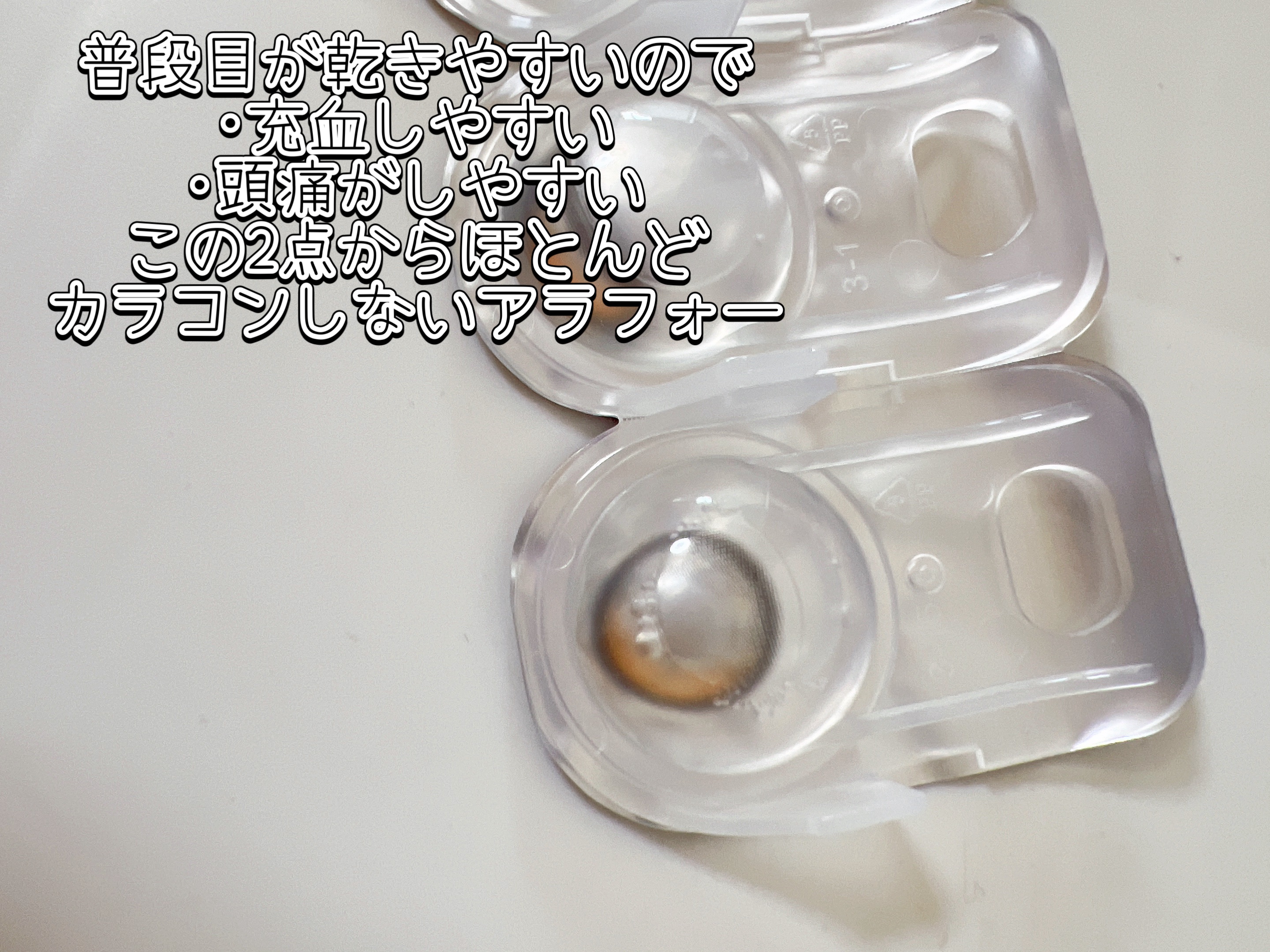 Glowy 1day/OLENS/ワンデー（１DAY）カラコンを使ったクチコミ（2枚目）