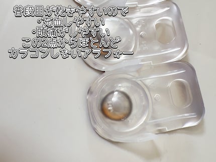 Glowy 1day/OLENS/ワンデー(1DAY)カラコンを使ったクチコミ(2枚目)