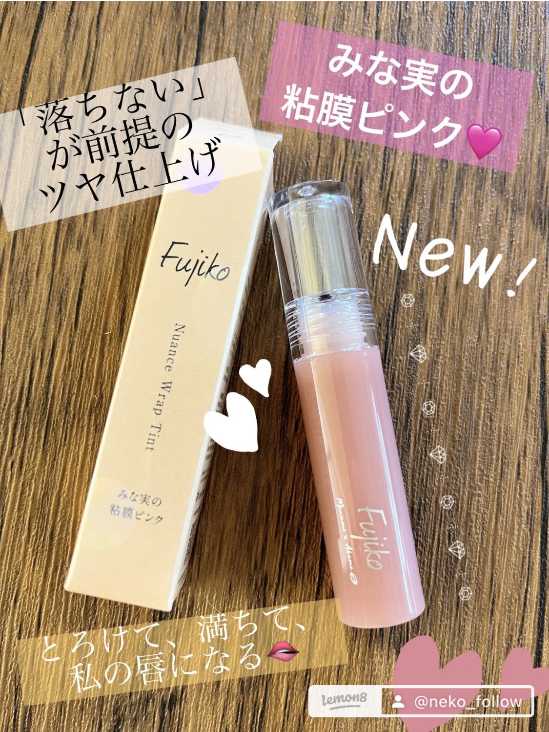 ディオール アディクト リップ マキシマイザー 066 シマー キャンディ/Dior/リップグロスを使ったクチコミ（2枚目）