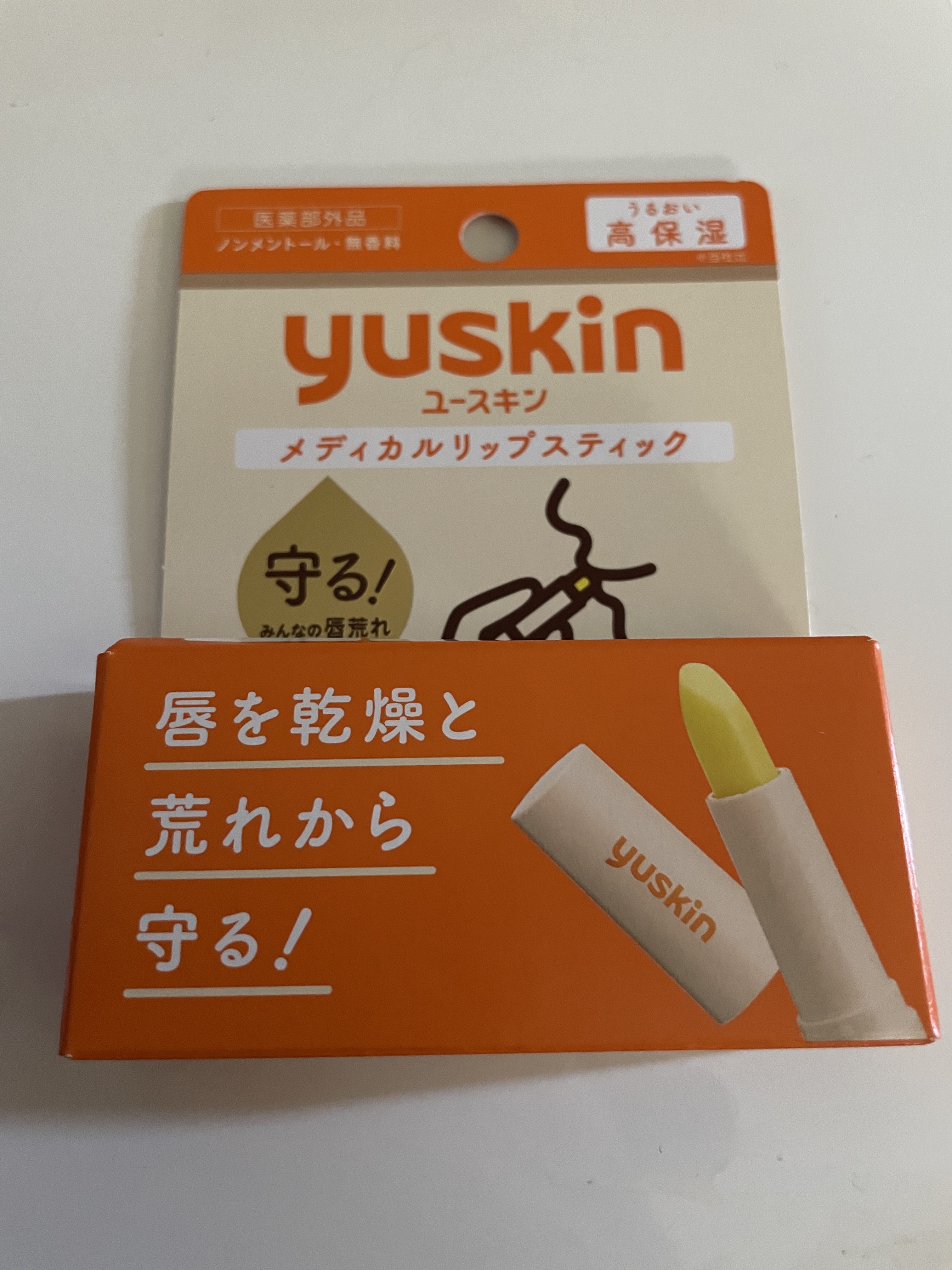 ユースキン メディカルリップスティック/ユースキン/リップクリームを使ったクチコミ（1枚目）