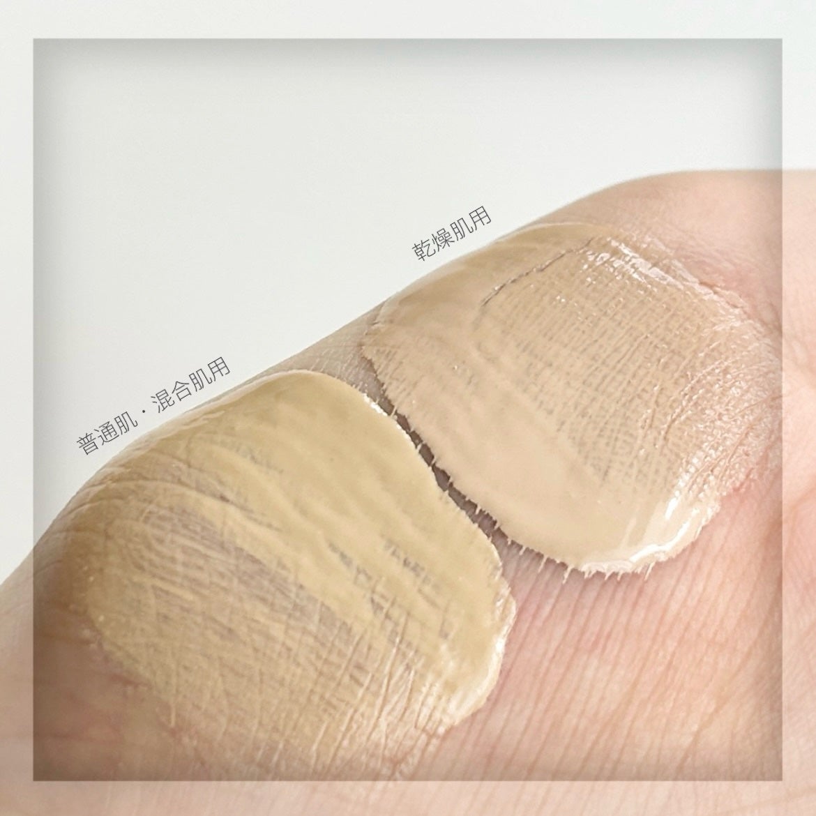 カラーステイ ロングウェア メイクアップ/REVLON/リキッドファンデーションを使ったクチコミ(4枚目)