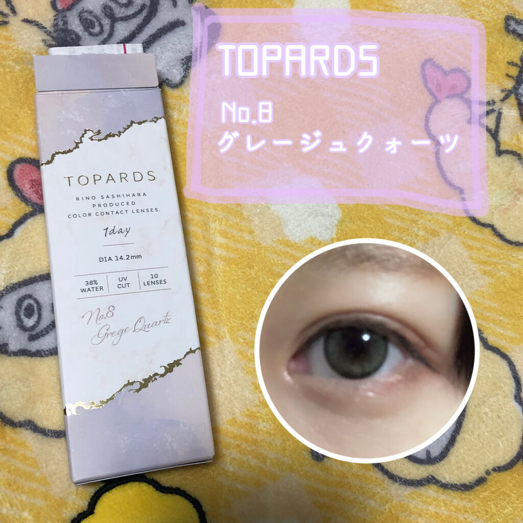 TOPARDS 1day/TOPARDS/ワンデー（１DAY）カラコンを使ったクチコミ（1枚目）