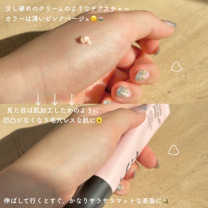 デリケートシルクベールアートプライマー/TFIT/化粧下地を使ったクチコミ(4枚目)