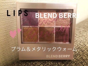 オーラクリエイション/BLEND BERRY/アイシャドウパレットを使ったクチコミ（1枚目）