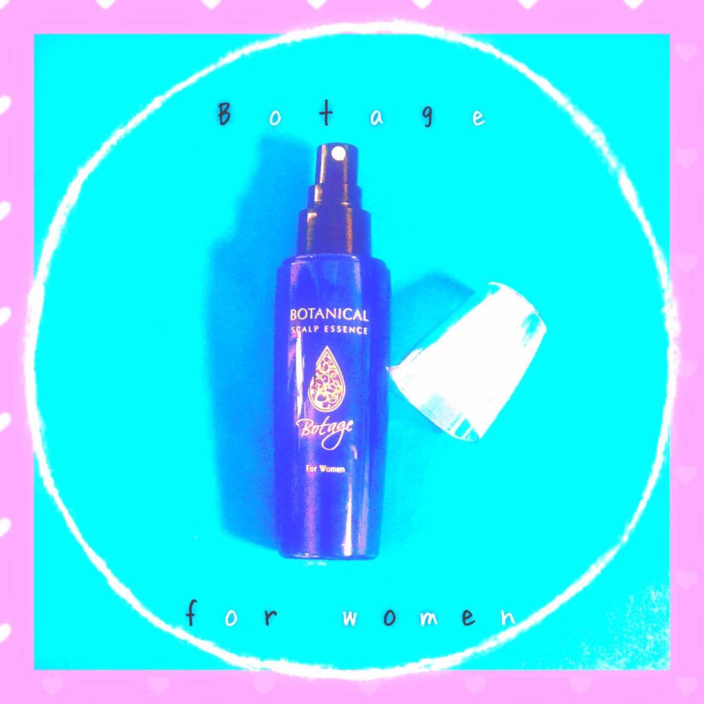 Botage(ボテージ)/CONTRIBUTION/頭皮ローションを使ったクチコミ（1枚目）