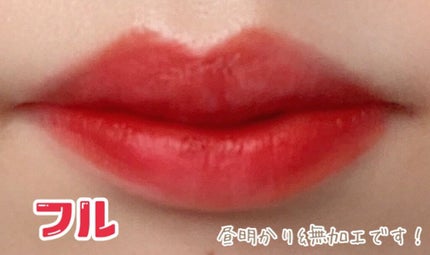 ムース キャンディー ティント/the SAEM/リップティントを使ったクチコミ(4枚目)