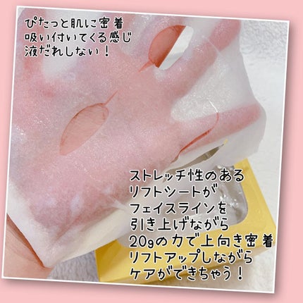 ルルルン ハイドラ V マスク/ルルルン/シートマスク・パックを使ったクチコミ(4枚目)