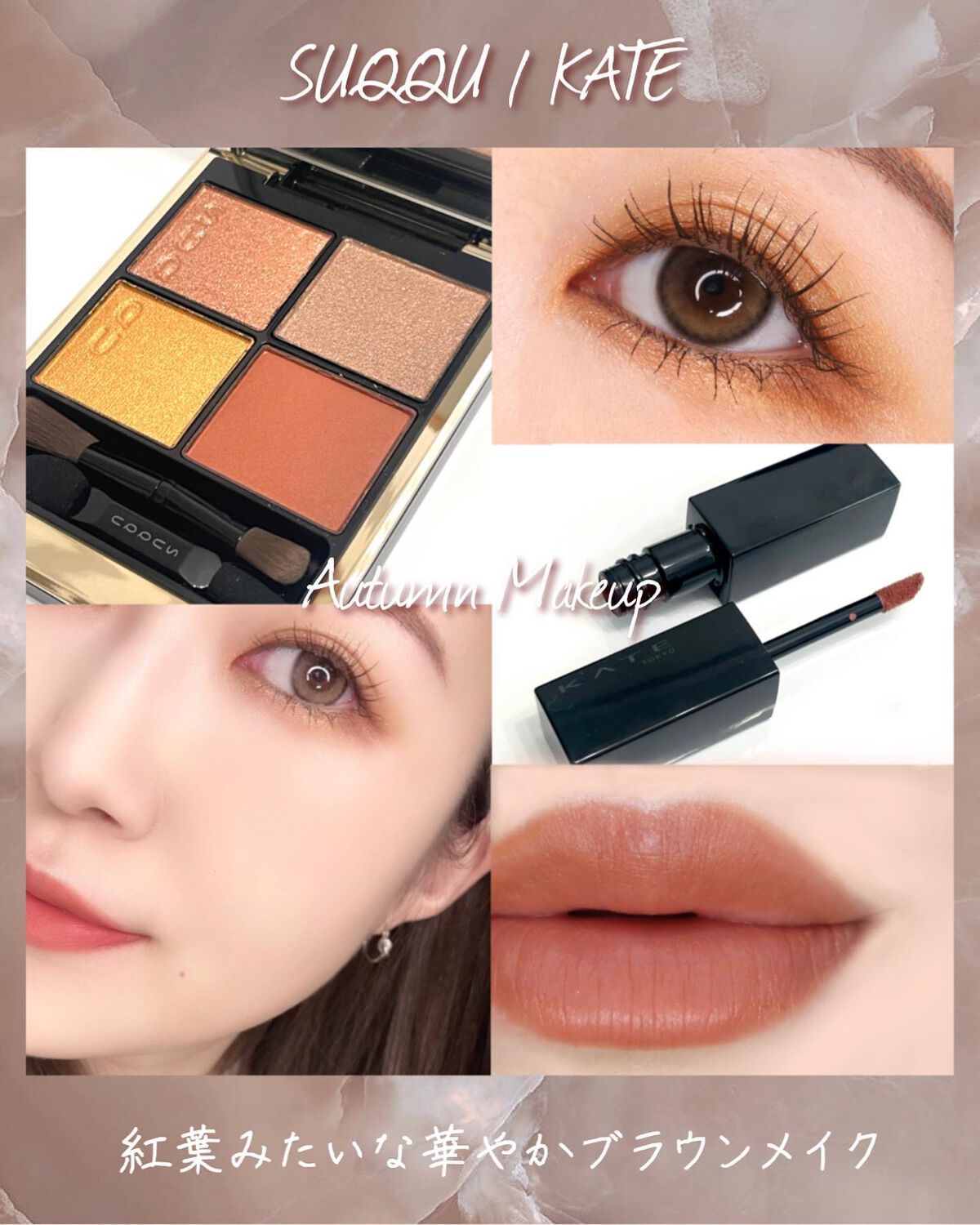 シグニチャー カラー アイズ/SUQQU/アイシャドウパレットを使ったクチコミ（1枚目）