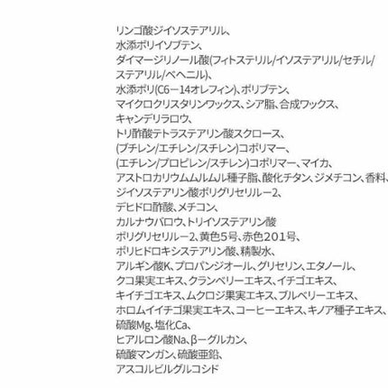 リップスリーピングマスク/LANEIGE/リップバームを使ったクチコミ(4枚目)