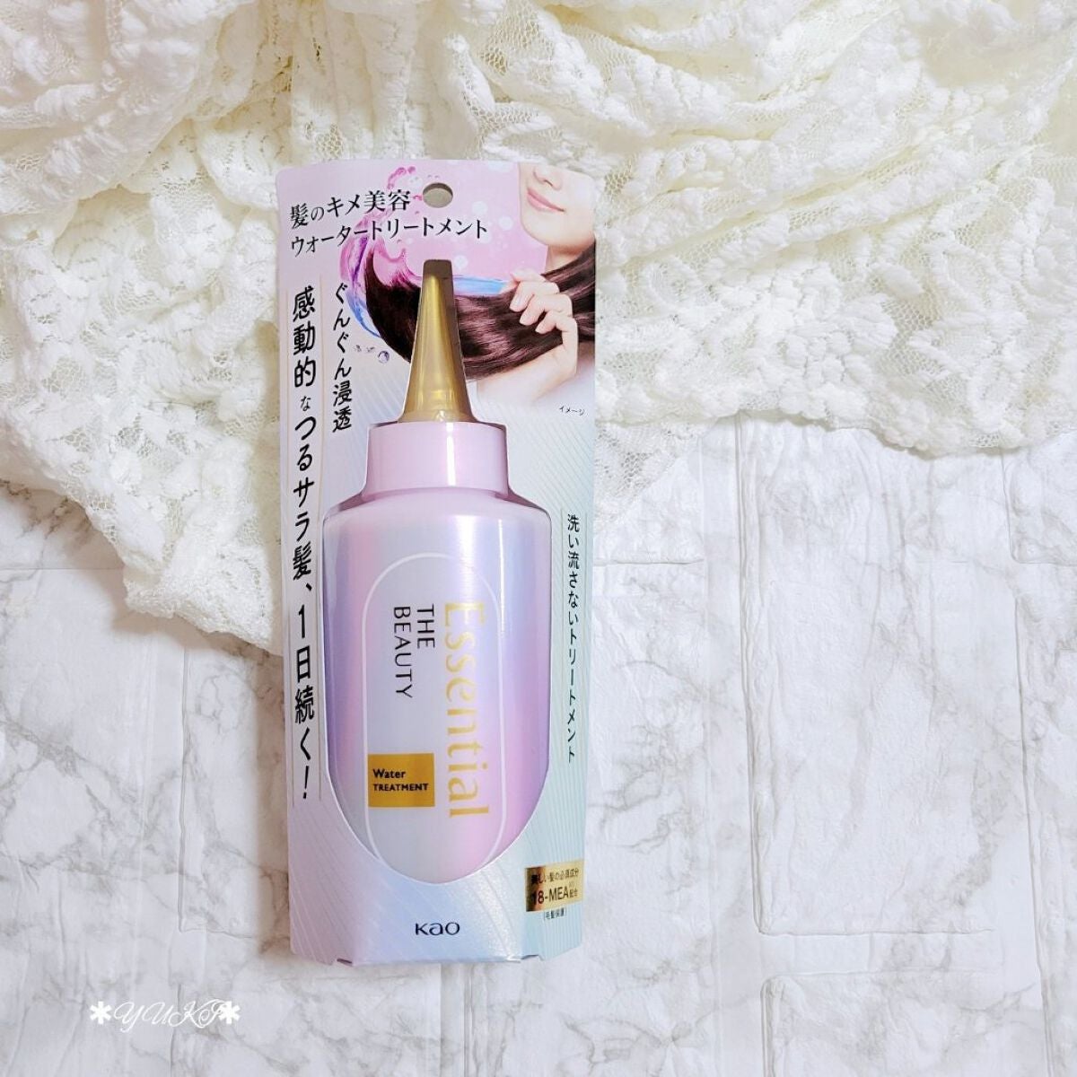 エッセンシャル プレミアム ウォータートリートメント EXスムース/エッセンシャル/アウトバストリートメントを使ったクチコミ(1枚目)