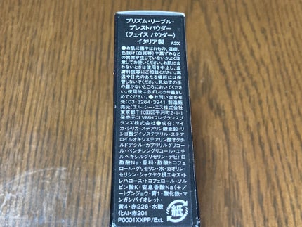 プリズム・リーブル・プレストパウダー	/GIVENCHY/プレストパウダーを使ったクチコミ(9枚目)