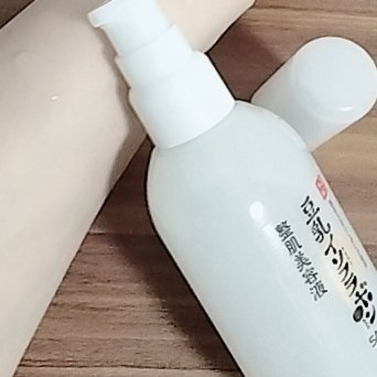 なめらか本舗 整肌美容液 NC/なめらか本舗/美容液を使ったクチコミ(2枚目)