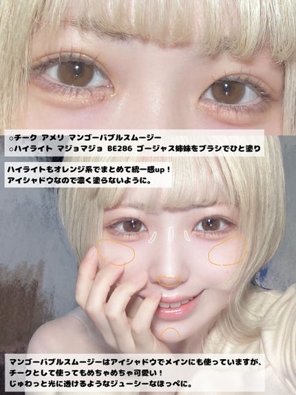 シャドーカスタマイズ (フローティング)/MAJOLICA MAJORCA/単色アイシャドウを使ったクチコミ(3枚目)