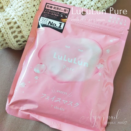 ルルルンピュア エブリーズ/ルルルン/シートマスク・パックを使ったクチコミ(1枚目)