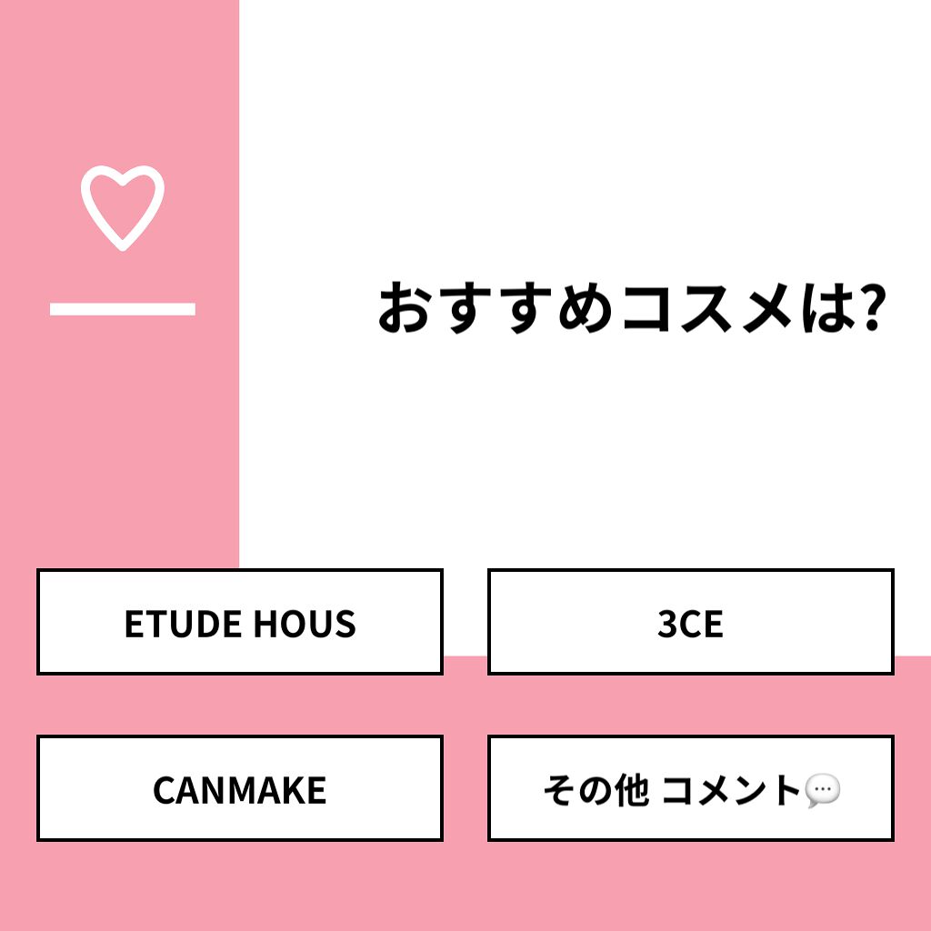 레 아 on LIPS 「【質問】おすすめコスメは?【回答】・ETUDEHOUS:46...」(1枚目)