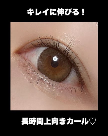 エテュセ アイエディション(マスカラベース)ウォームスタイル/ettusais/マスカラ下地を使ったクチコミ(5枚目)