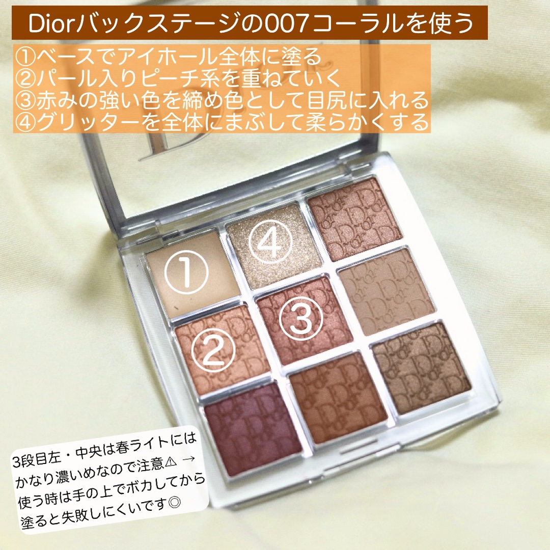 愛ラッシュマスカラR 01 アイドルブラウン【新】/b idol/マスカラを使ったクチコミ（2枚目）