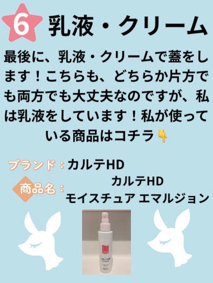 お米のマスク/毛穴撫子/シートマスク・パックを使ったクチコミ(7枚目)