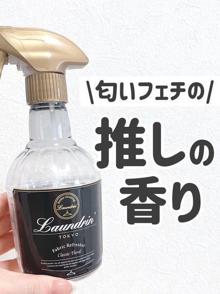 を使ったクチコミ(1枚目)