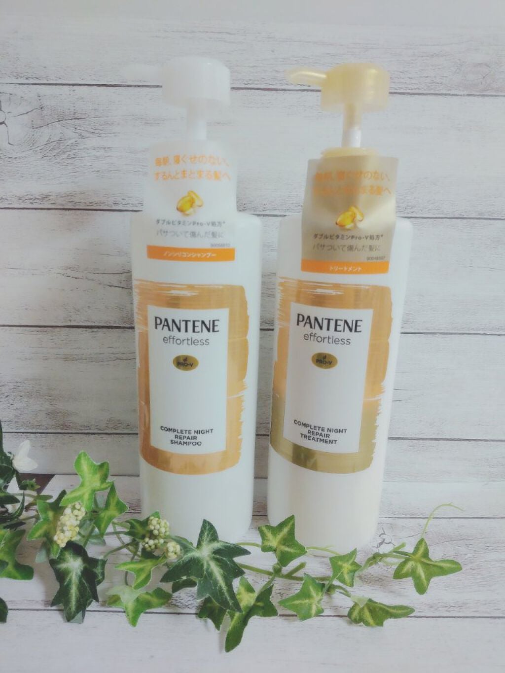 パンテーン エフォートレス コンプリートナイト リペアー シャンプー/トリートメント/パンテーン/市販シャンプーを使ったクチコミ(1枚目)