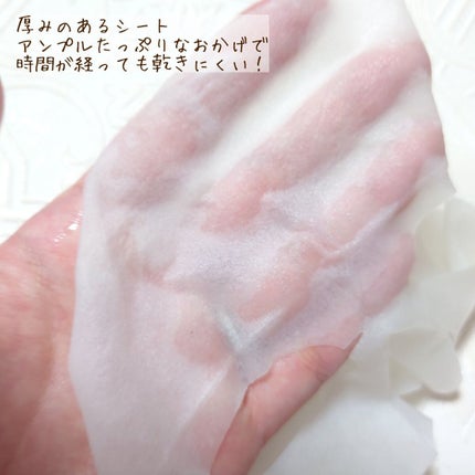 匱é
žæ§pHã·ãŒããã¹ã¯ ãã¯ãããã£ãã/Abib /ã·ãŒããã¹ã¯ã»ããã¯ã䜿ã£ãã¯ãã³ãïŒ3æç®ïŒ