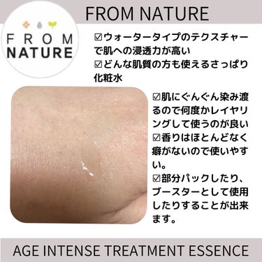 エイジ トリートメント エッセンス 95.7%/FROM NATURE/化粧水を使ったクチコミ（2枚目）