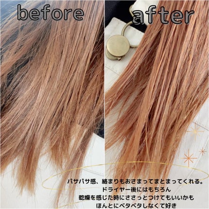 オイルトリートメント #EXヘアリペアオイル/ルシードエル/ヘアオイルを使ったクチコミ(3枚目)