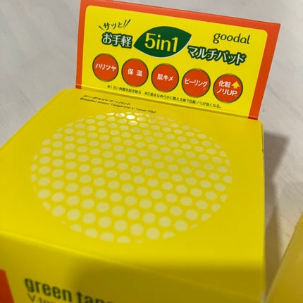 グリーンタンジェリン ビタCダークスポットケアパッド/goodal/トナーパッドを使ったクチコミ(2枚目)