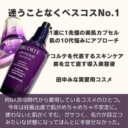 ルルルンプレシャス GREEN(Glow Up)/ルルルン/シートマスク・パックを使ったクチコミ(2枚目)