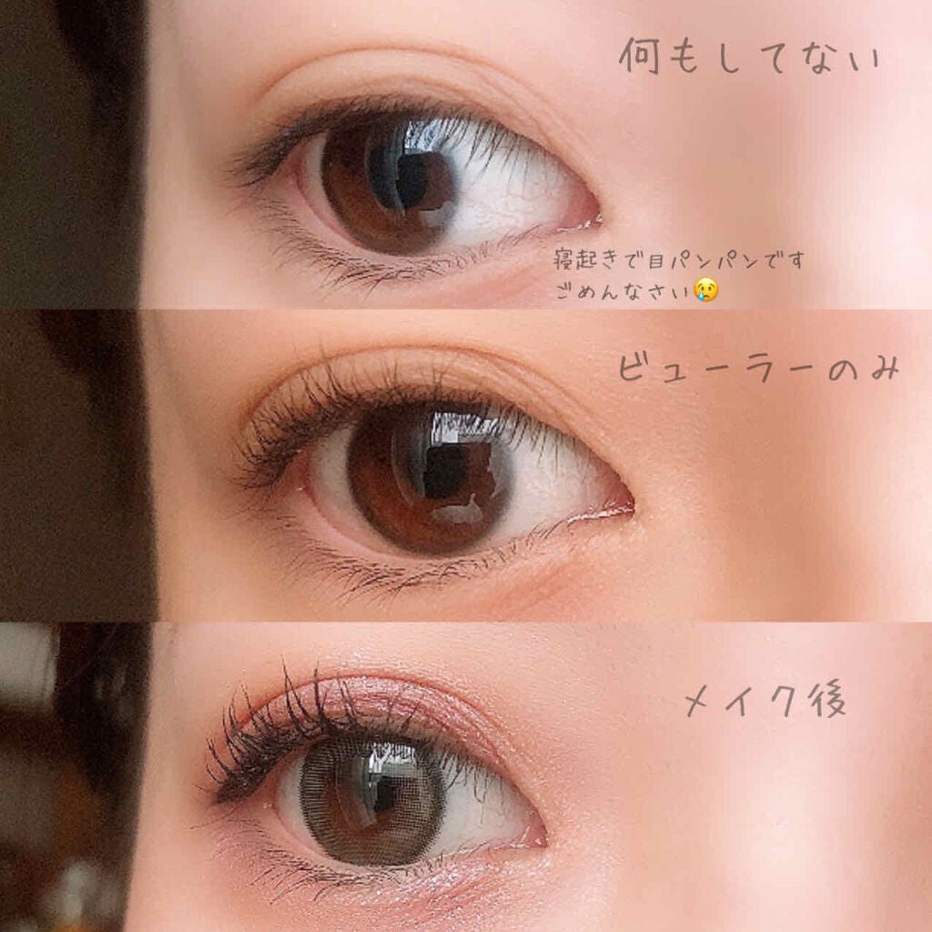 電動ホットビューラー/DAISO/ホットビューラーを使ったクチコミ(5枚目)