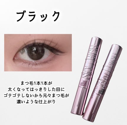 ã¹ã«ã€ãã€/MAYBELLINE NEW YORK/ãã¹ã«ã©ã䜿ã£ãã¯ãã³ãïŒ3æç®ïŒ