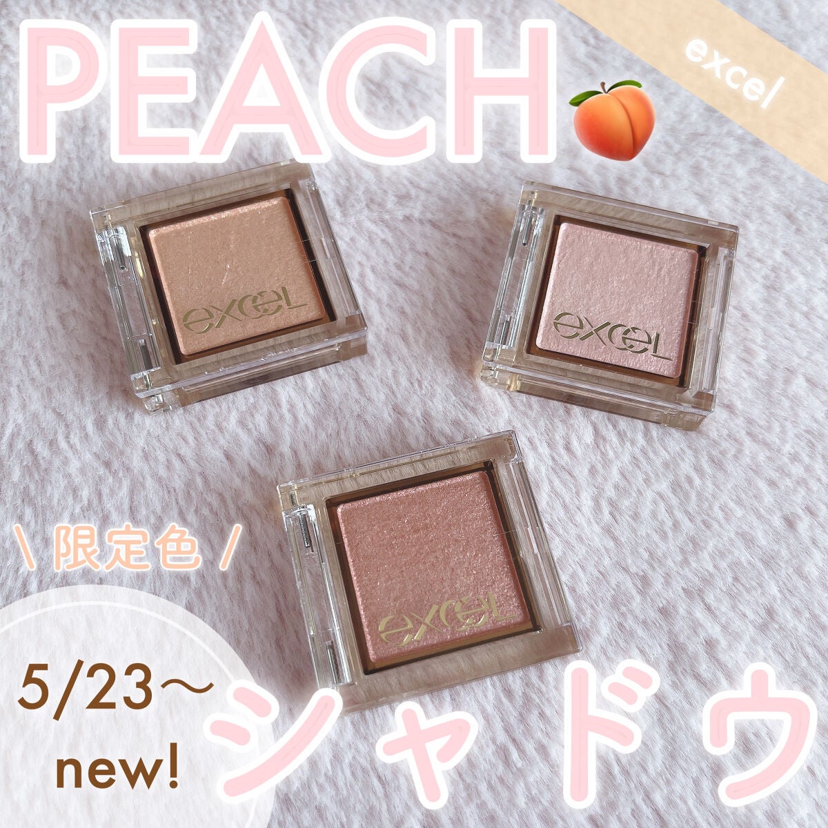 アイプランナー/excel/単色アイシャドウを使ったクチコミ(1枚目)