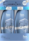 h&s5in1クールモイスチャーシャンプー/コンディショナー
