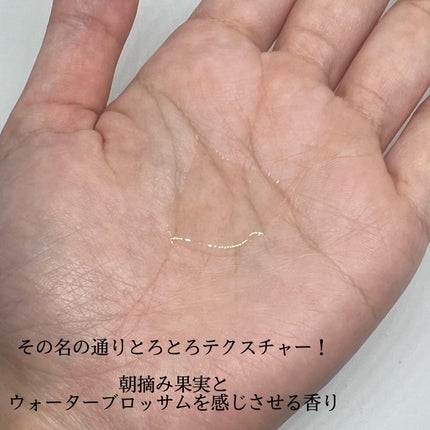 スーパーリッチシャイン ダメージリペア とろとろ補修ヘアオイル/LUX/ヘアオイルを使ったクチコミ(3枚目)