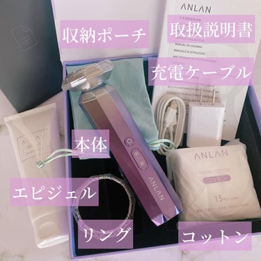 RF温冷美顔器/ANLAN/美顔器・マッサージを使ったクチコミ（3枚目）