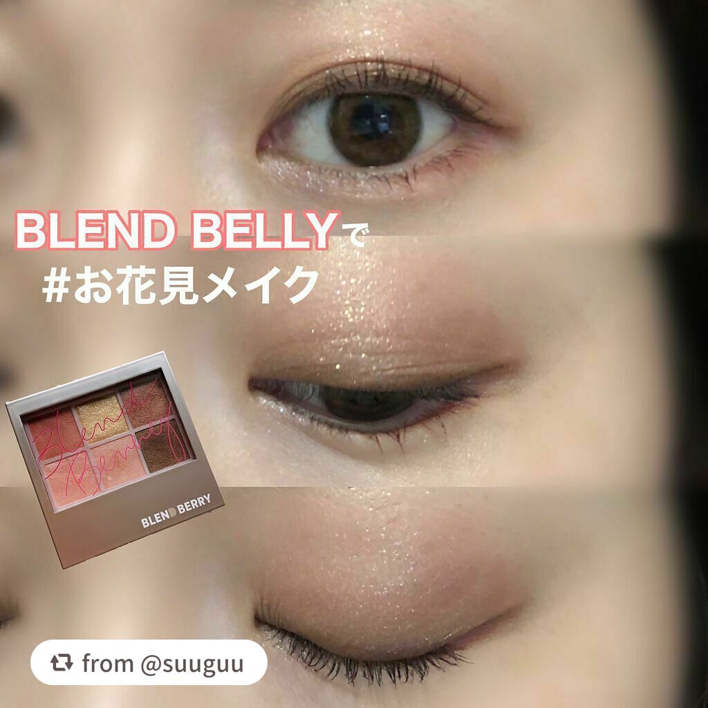 オーラクリエイション/BLEND BERRY/アイシャドウパレットを使ったクチコミ(1枚目)