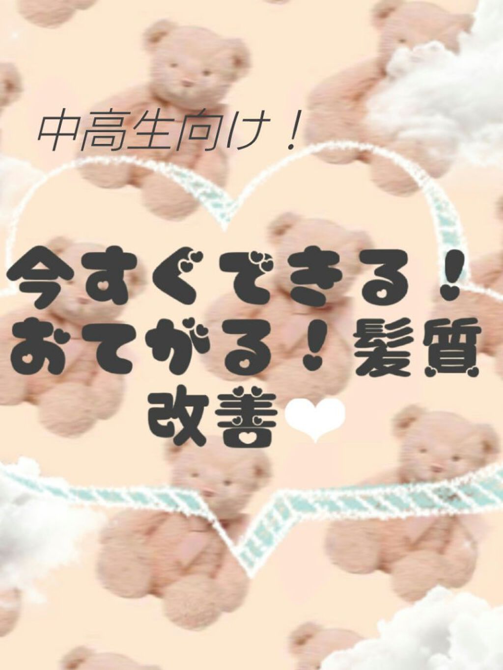 ディープモイスト ヘアオイル3.0/&honey/ヘアオイルを使ったクチコミ（1枚目）