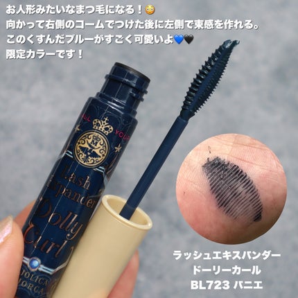 シャドーフラッシュ /MAJOLICA MAJORCA/アイシャドウパレットを使ったクチコミ(8枚目)